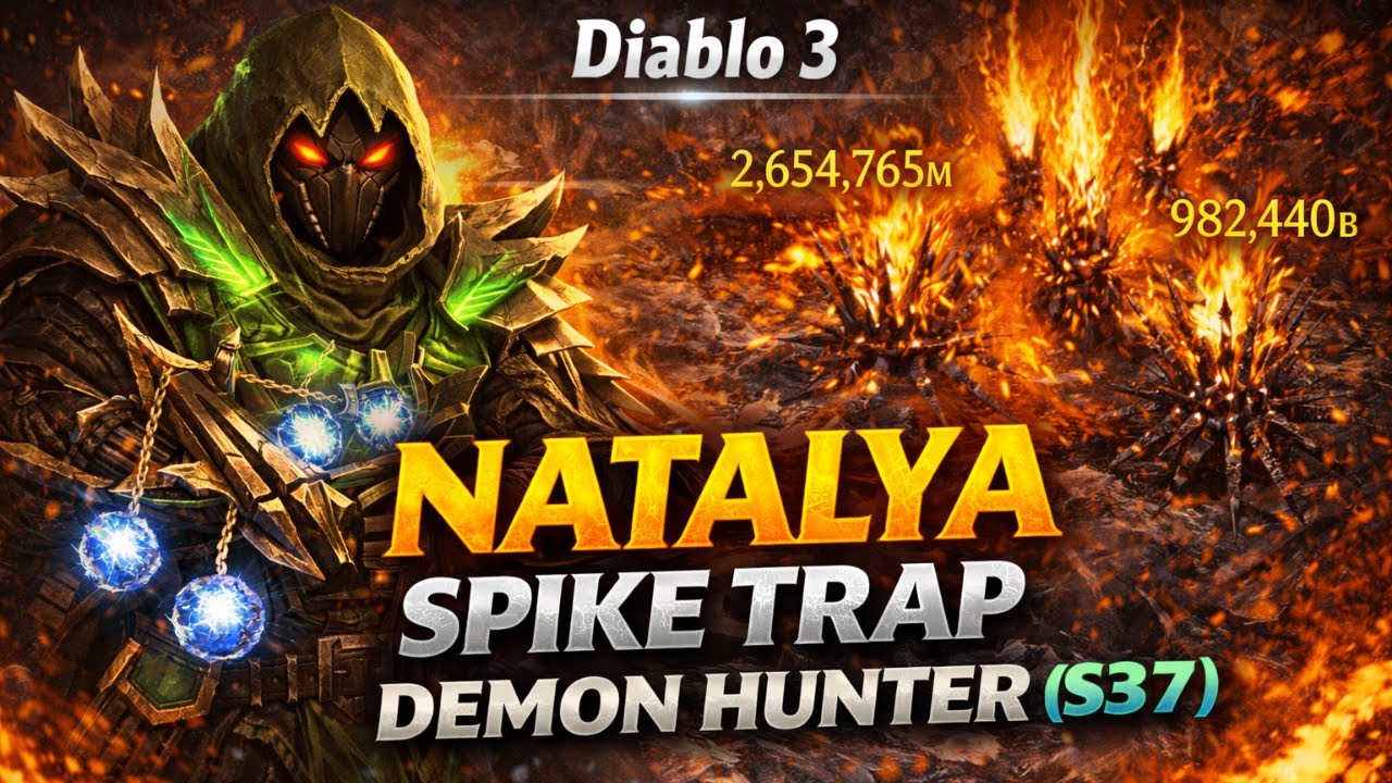 Diablo 3 Season 37 Natalya Demon Hunter Build Guide (GR Push & Speed)