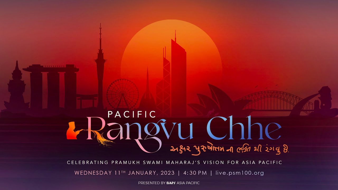 PSM100 Evening Sabha Day 28, 11 Jan 2023, 4:30 PM, India Time