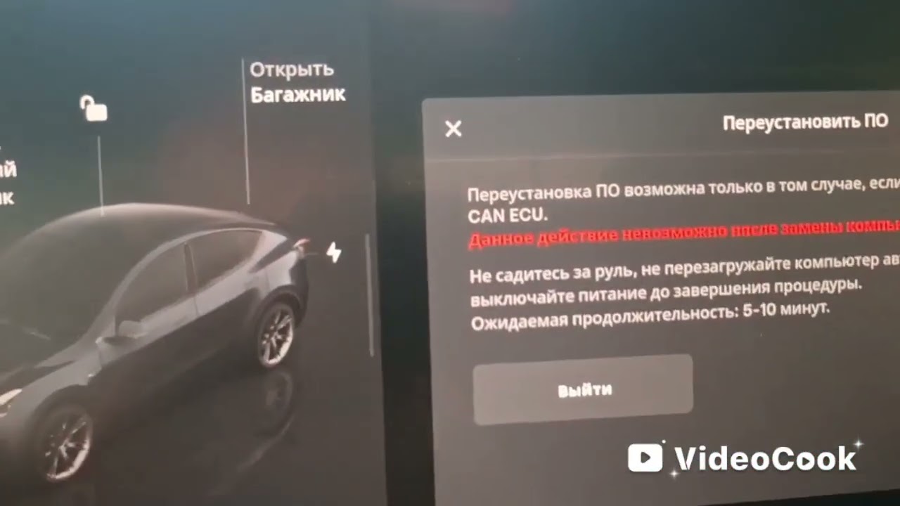 Підшивка фар до Tesla.