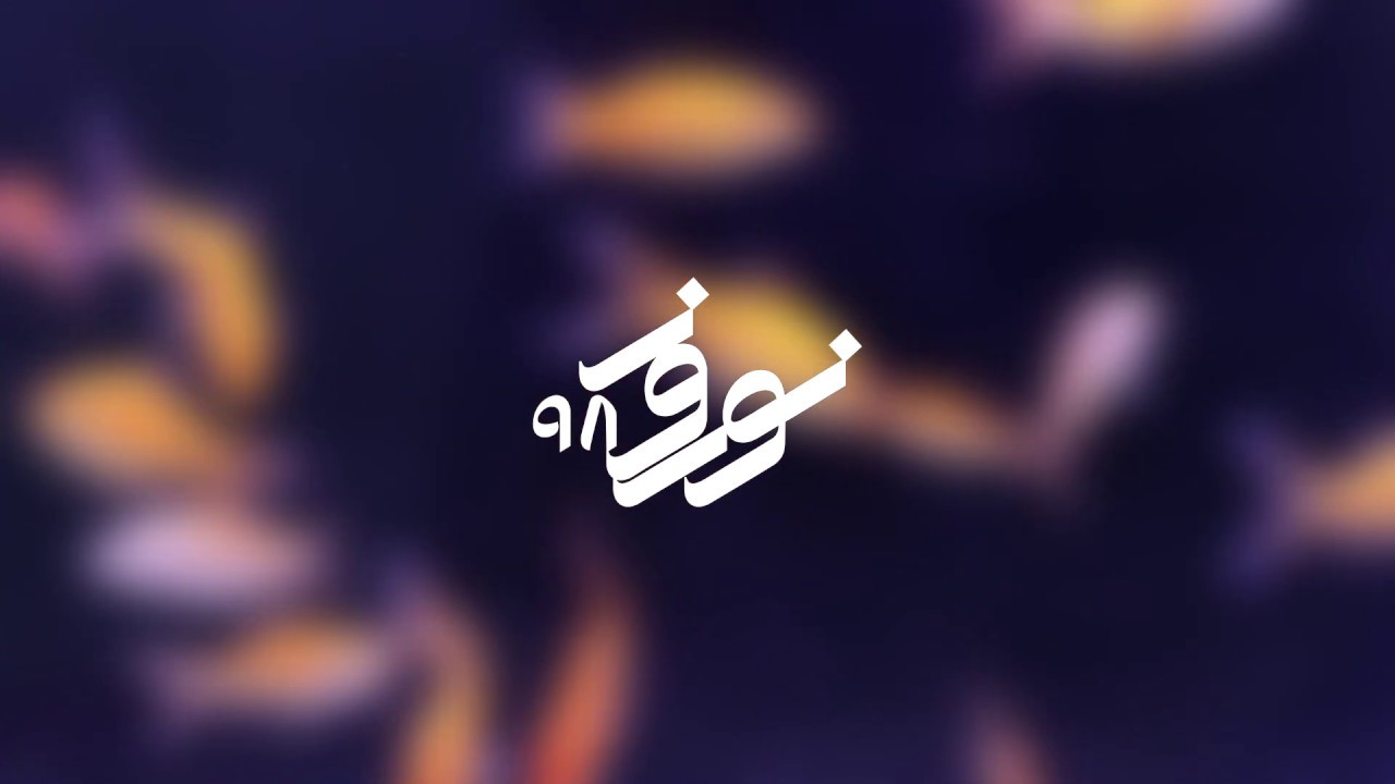 Radio Javan - 