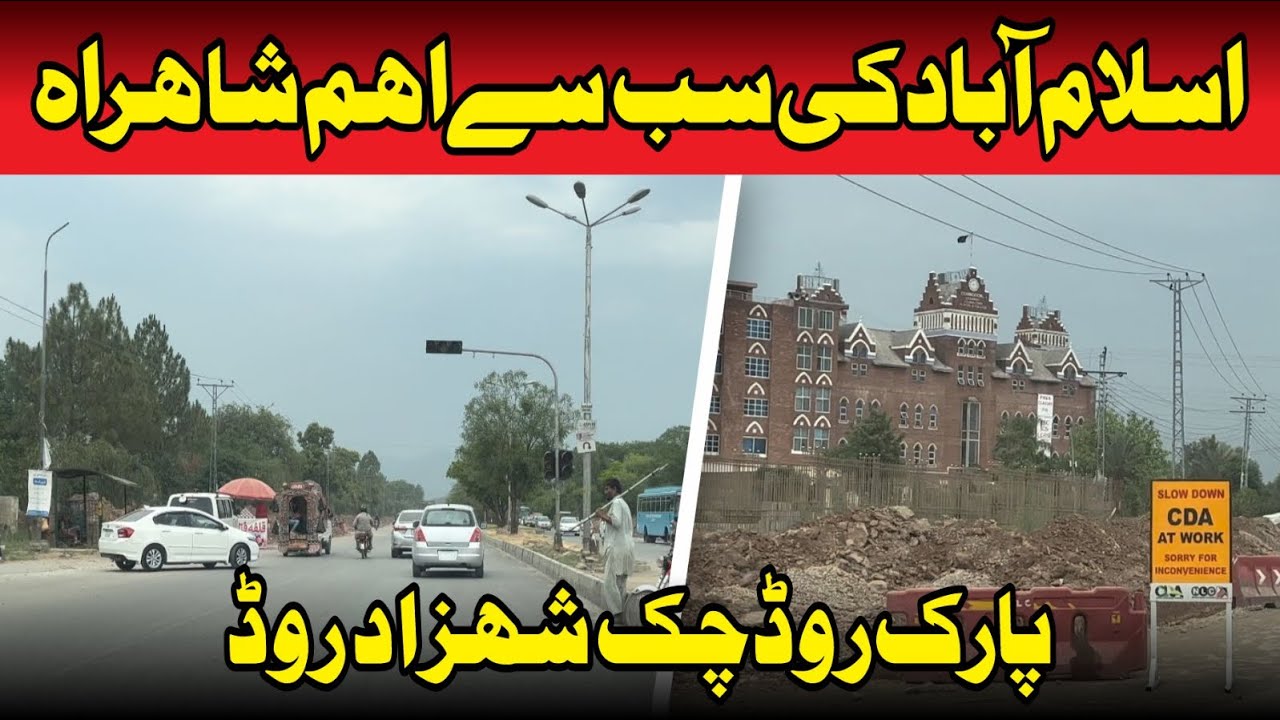 Islamabad Most Important Highway | Park Road Chak Shahzad Road | Complete Vlog | Real Estate