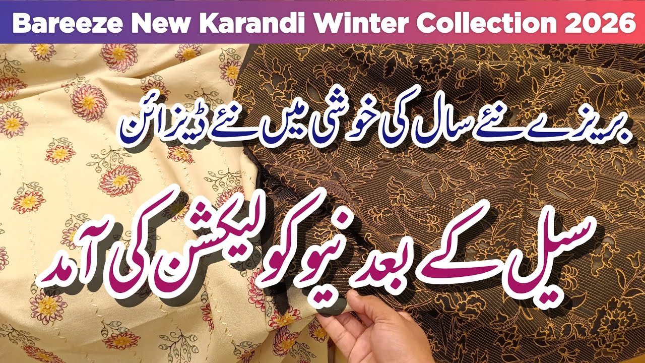 Bareeze Winter Collection 2026 | 🥰 Bareeze New Year New Winter Collection 2026 💕❤️&zwj;🔥😘