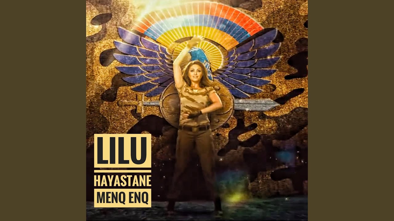 Hayastane Menq Enq