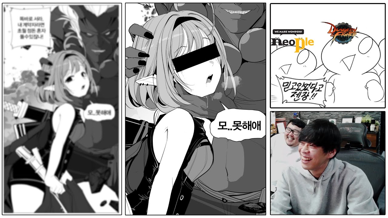 이게 네놈들이 고른 던1파 파트너스다!