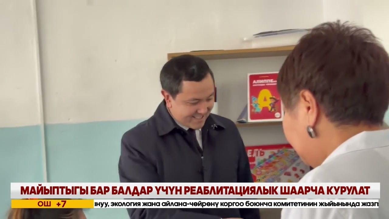 КЕЧКИ ЖАҢЫЛЫКТАР ЧЫГАРЫЛЫШЫ // 09 02 2026