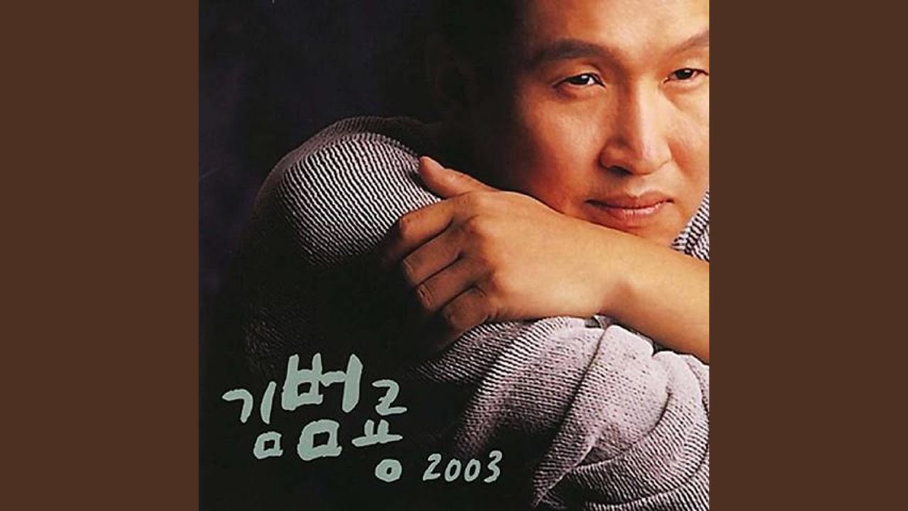 나의 소원