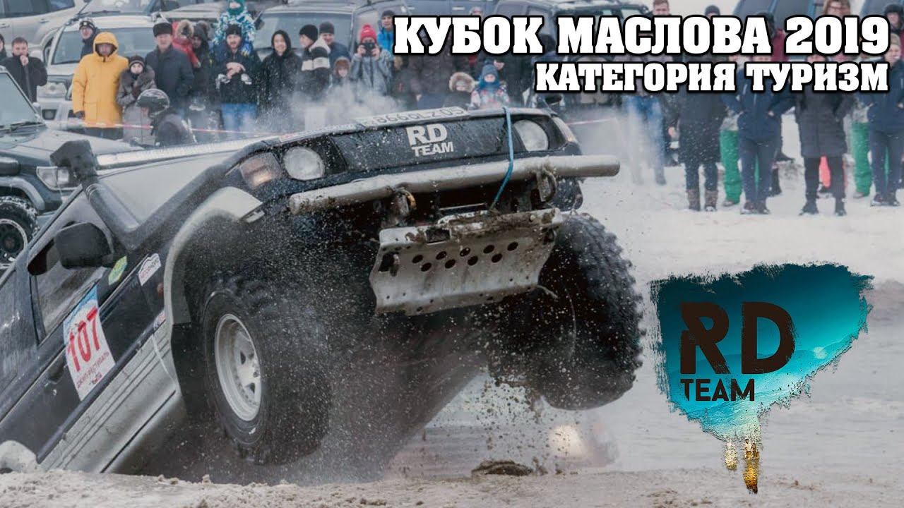 Pajero 2 RD team Кубок Маслова 2019 ( категория туризм)