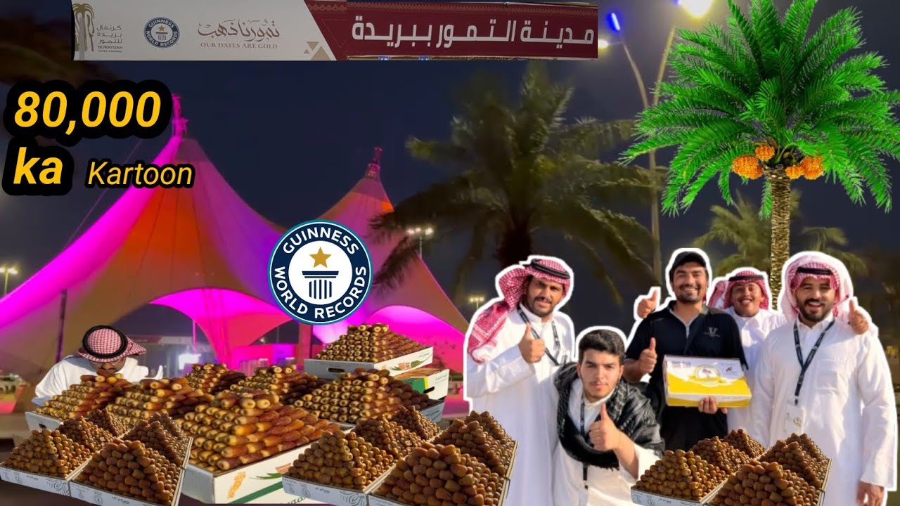 World Biggest Dates Market Buraidah Saudi Arabia | PKR 8OOOO ka kartoon | Asia Ki SB Sy bari Mandi