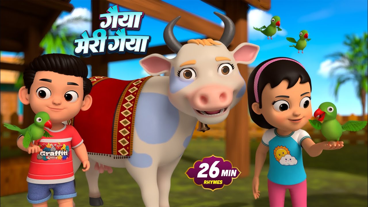 गैया मेरी गैया और बहुत सारे रोमांचक राइम्स | 26 Minutes Non-Stop Hindi Rhymes | Chun Chun Rhymes