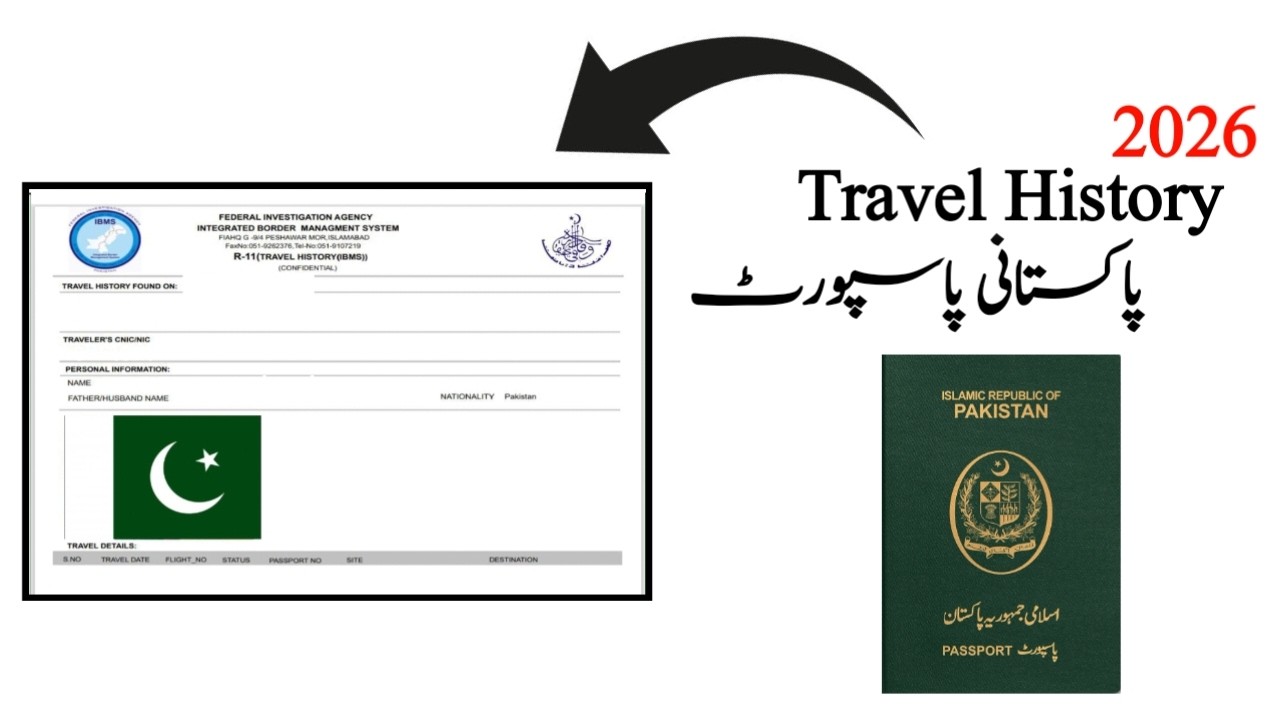 How To Check Your Pakistani Passport Travel History in Pakistan 2026 | Check Travel History 2026