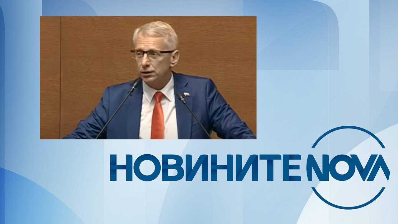 Новините на NOVA (20.06.2024 - централна емисия)