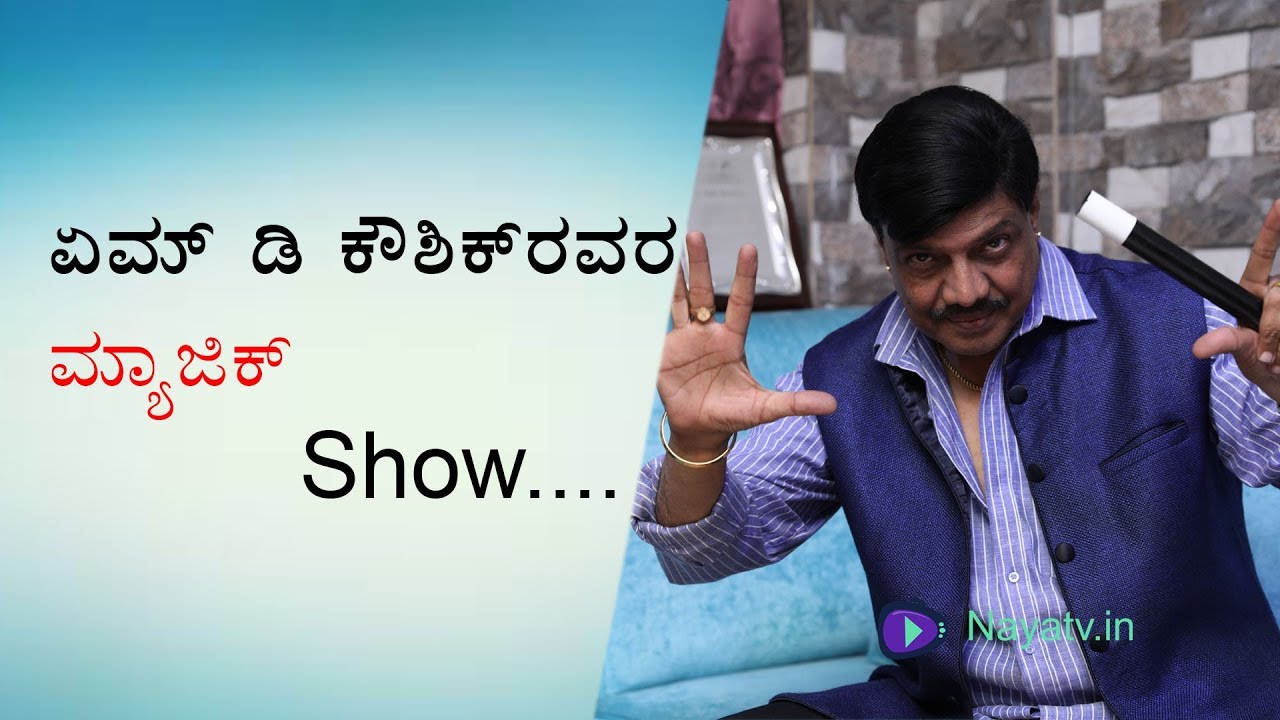 Magic Tricks Video in Kannada | Magic Tricks that will blow your Mind | The Thanmaya Kashyap Show