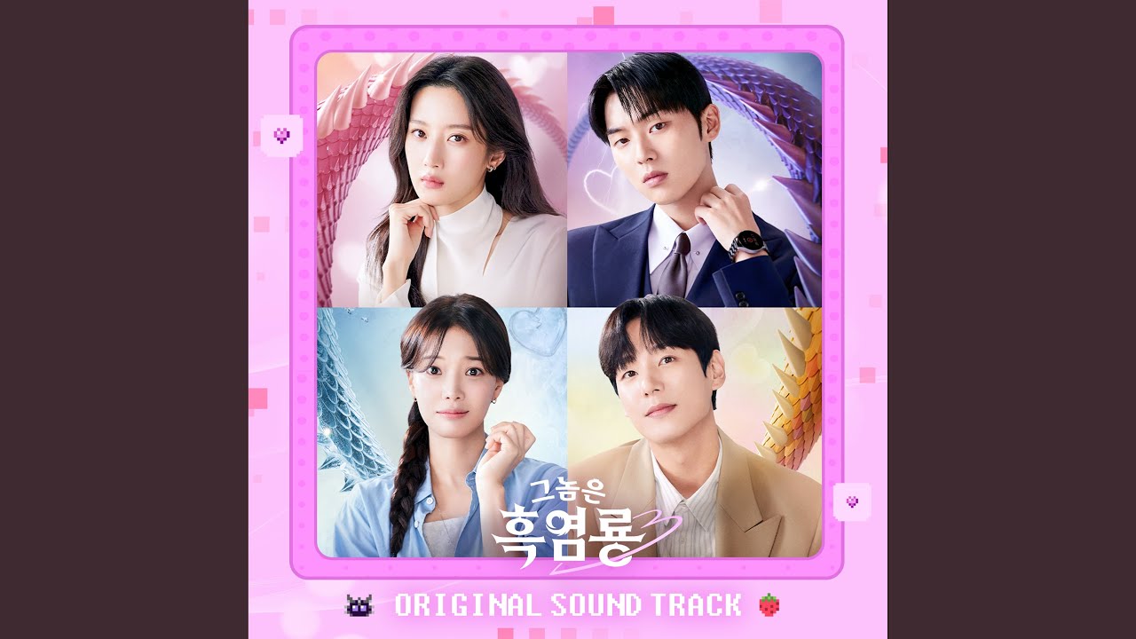 Transparent Black Flame Dragon