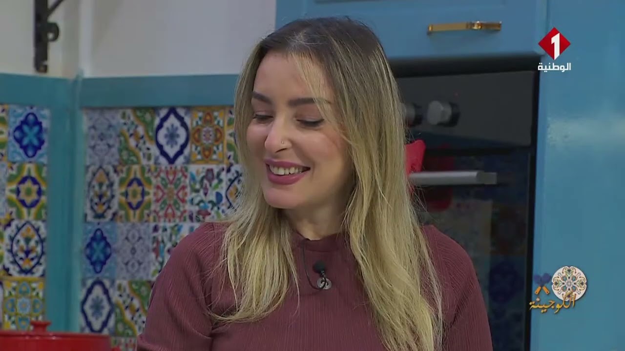 الكوجينة ليوم 26- 02- 2026