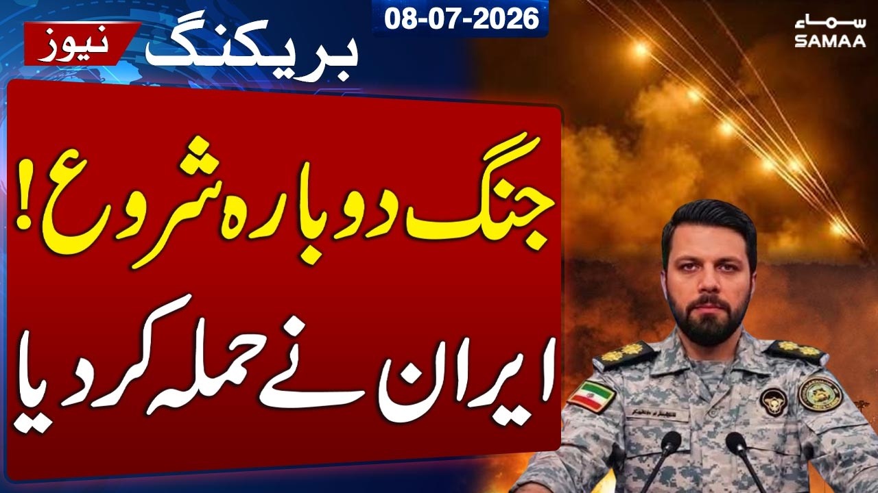 Iran Shoots Down US MQ-9 Reaper Drone, Launches Missiles at Bahrain & Kuwait | Breaking News