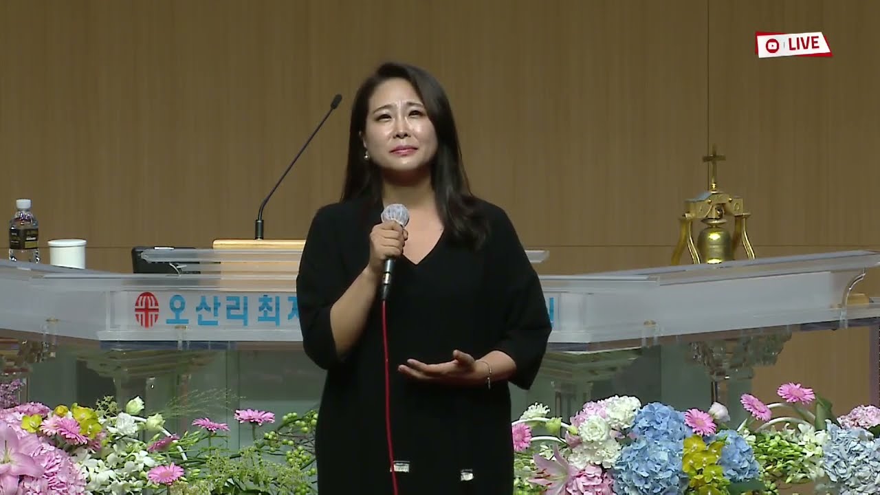 기름부으심 _ 소프라노 홍선화 (2022 금식성회)