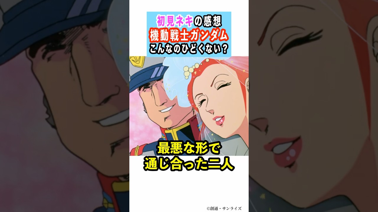 最悪な形で通じ合った二人…マチルダとウッディ