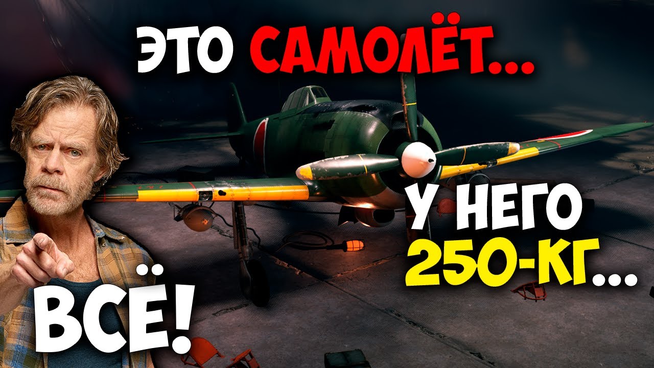 Обзор Ki-84 ko I Enlisted