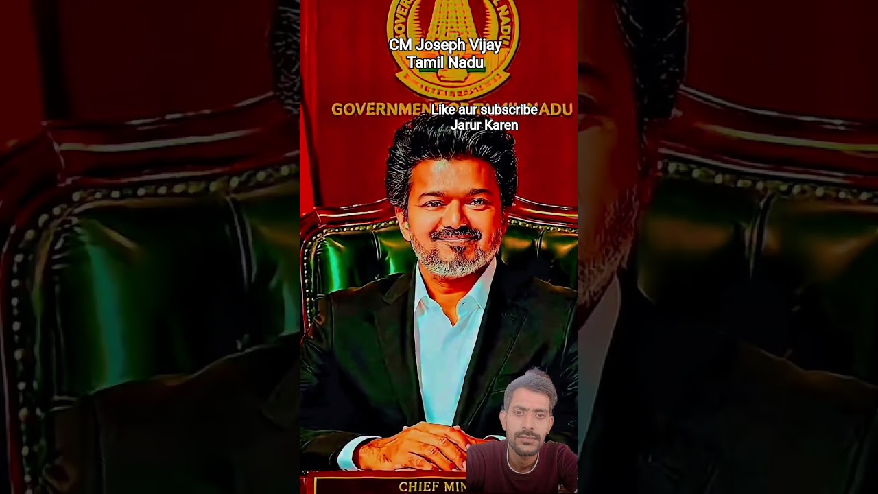CM THALAPATHY VIJAY entry 🤯🔥#shorts#informative#shortsfeed#ytshorts#viral#trending#fans#fyp