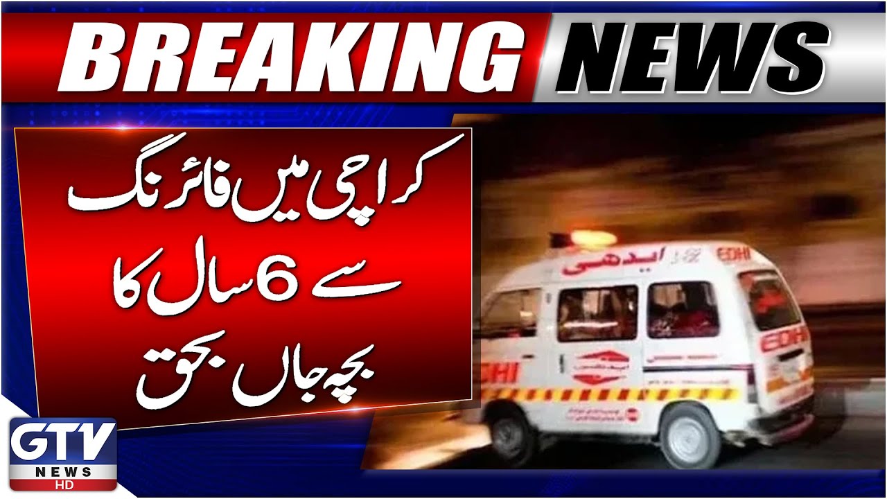 Karachi Shooting Incident | 6-Year-Old Killed in Gulberg | Breaking News