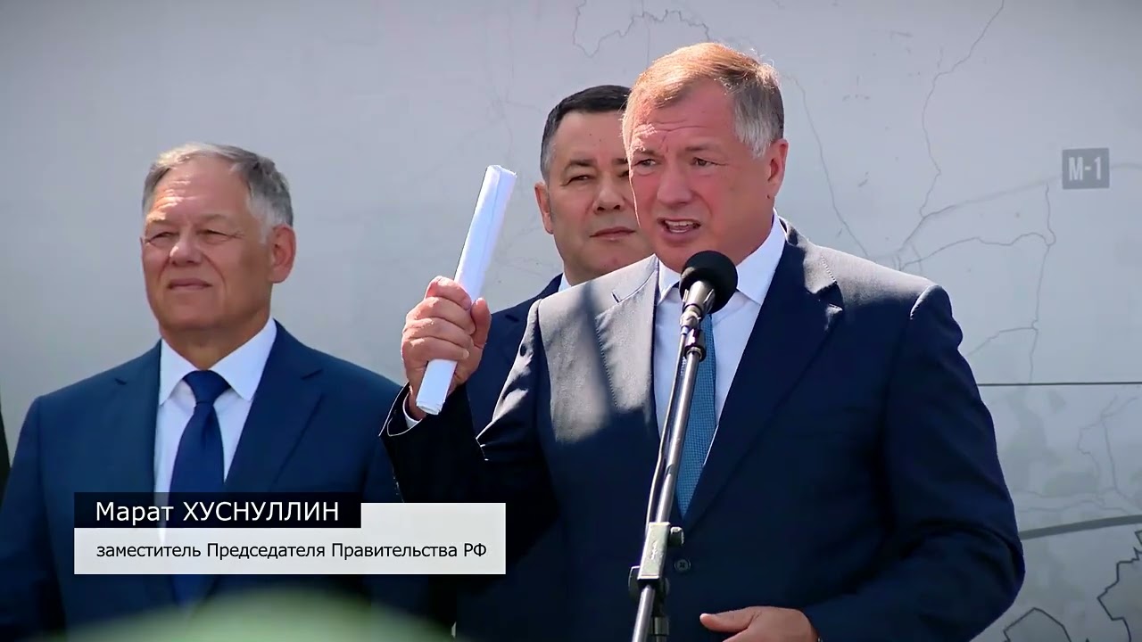 Последний участок трассы М-11 под Тверью открыт