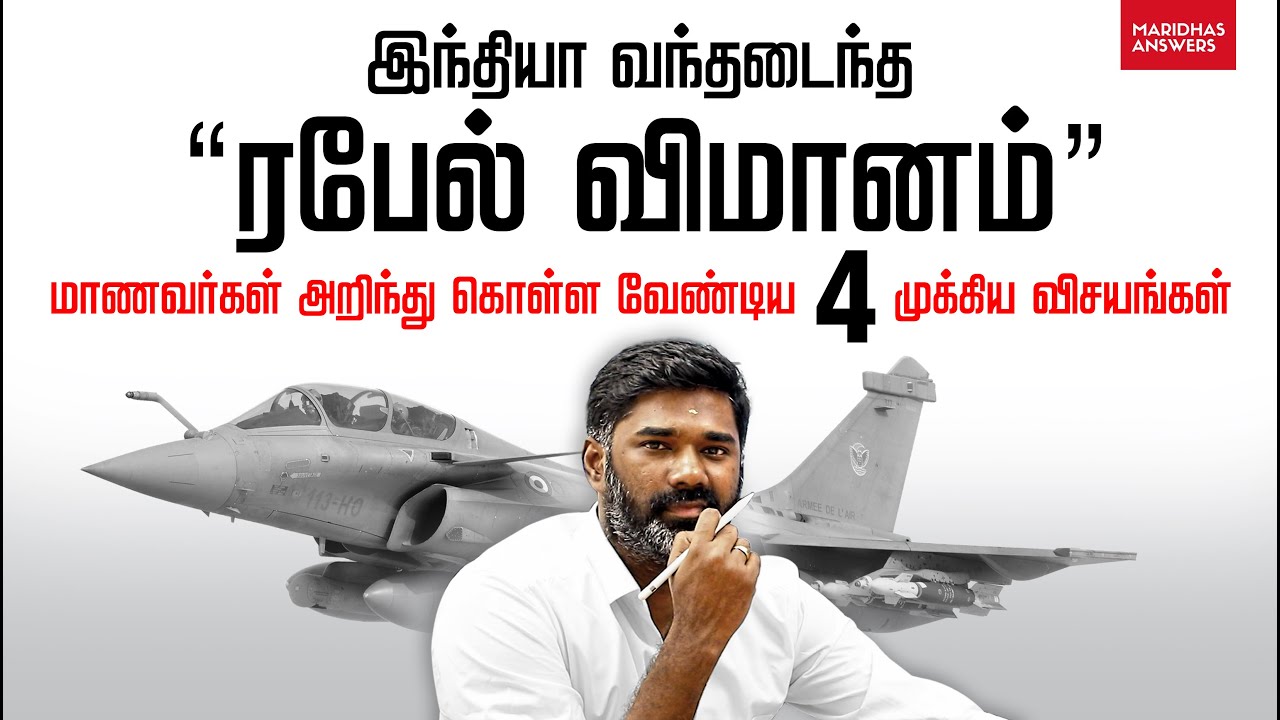 இந்தியா வந்தடைந்த 