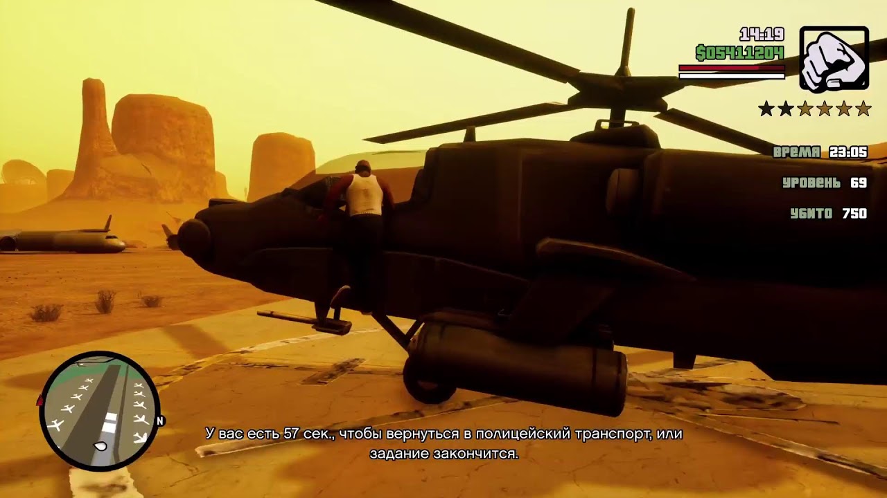 Играем в Grand Theft Auto San Andreas