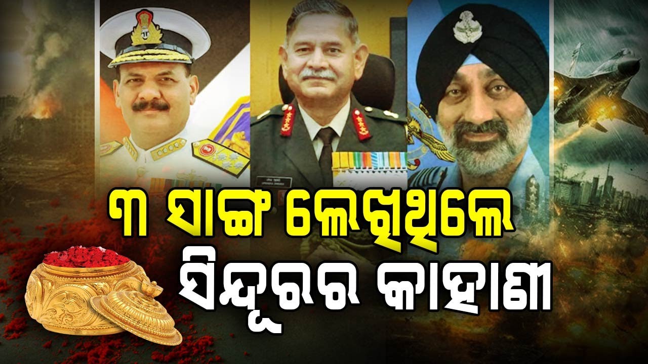 Chiefs Of Army, Navy, & Air Force Departments Operated Behind Operation Sindoor | Argus Digital