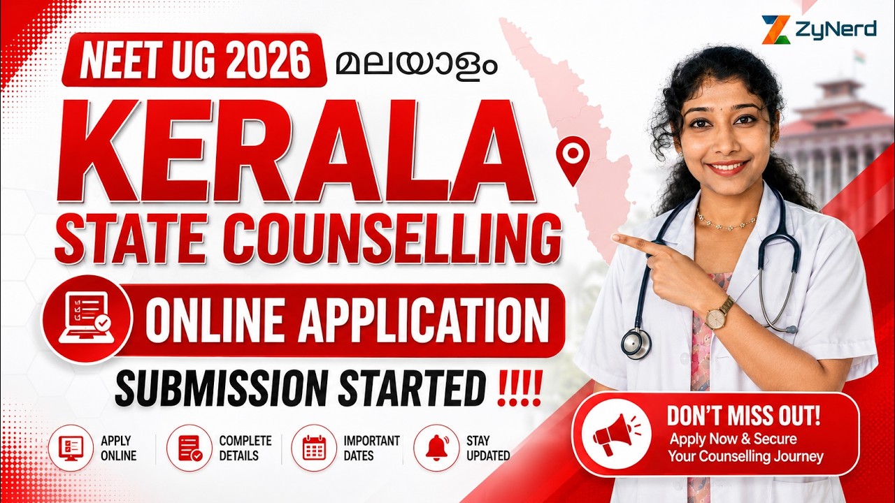 Kerala State Counselling Online Application Submission Started !!!! | NEET UG 2026 | മലയാളം