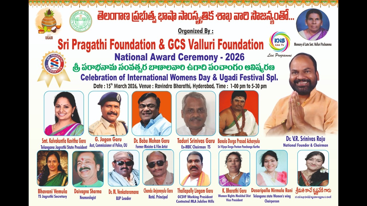 GCS Valluri Foundation // International women's day  Celebrations