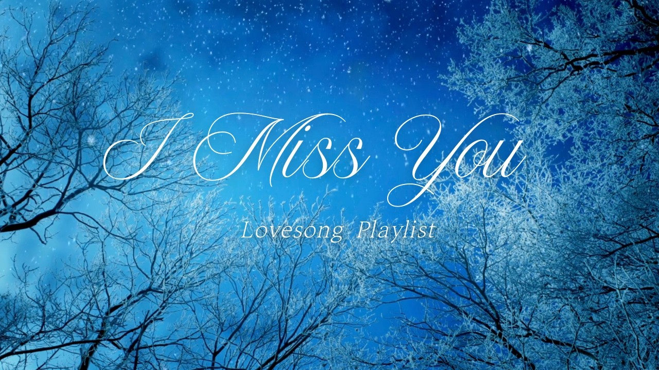[playlist] I MISS YOU / Love song playlist 大人のラブソング/夜に聴きたい音楽/IMissYou