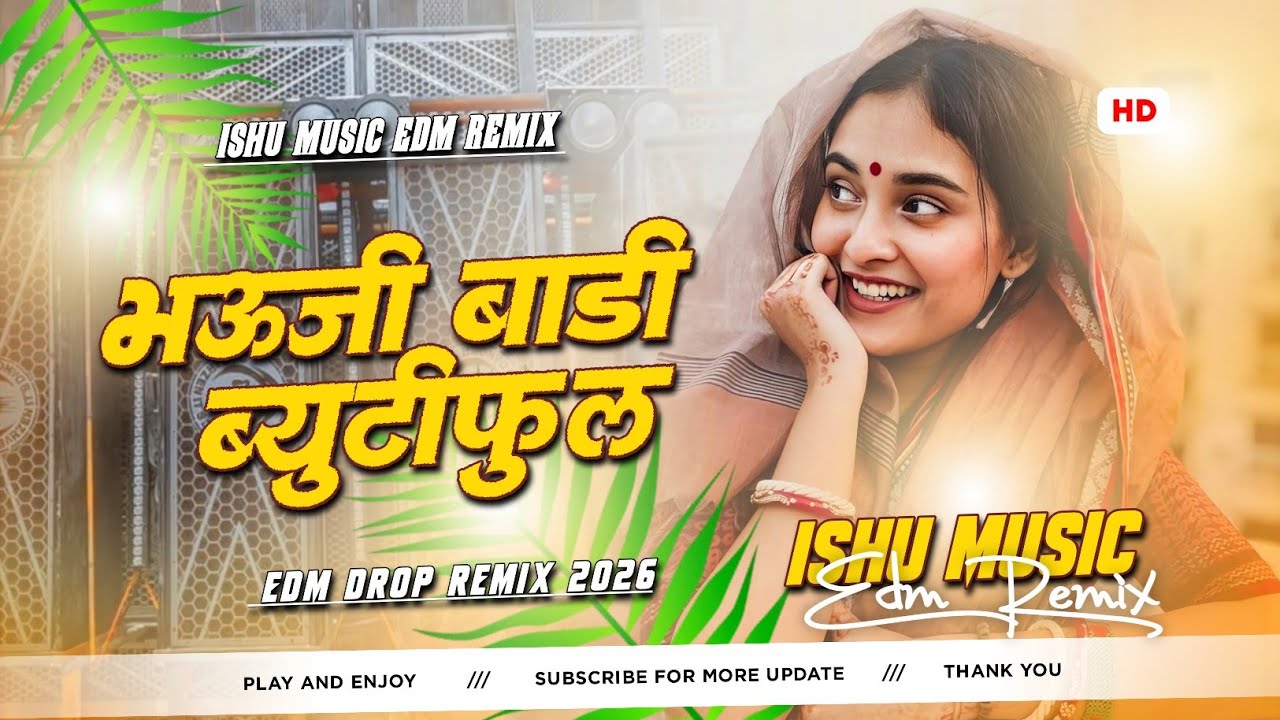 BHAUJI BADI BEUTIFUL | KHESARI LAL YADAV | CEHRA LAGELA PUNAM KE CHAND | EDM REMIX MIX BY ISHU MUSIC