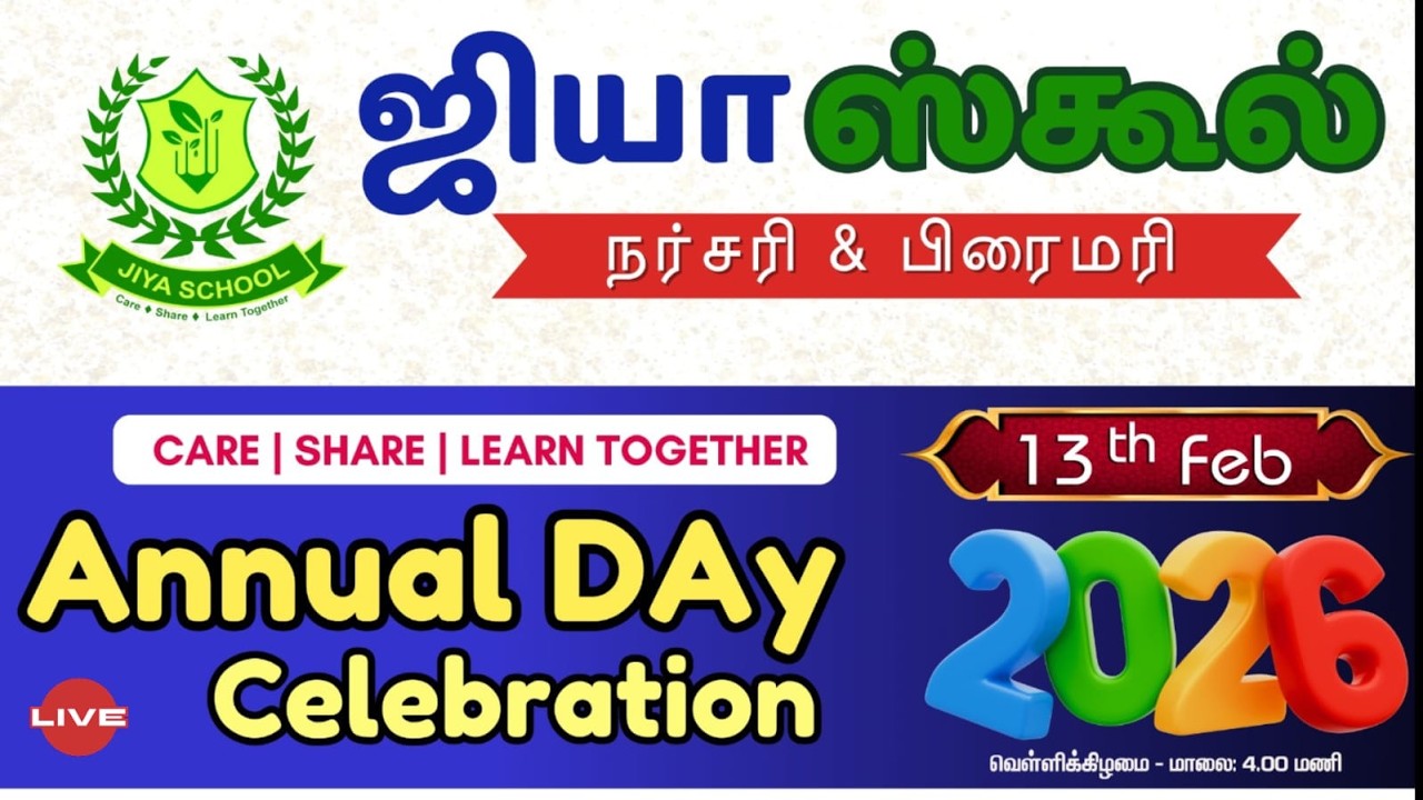 🔴live | JIYA NURSERY and PRIMARY SCHOOL T.NEDUNCHERI | ANNUAL DAY 2026