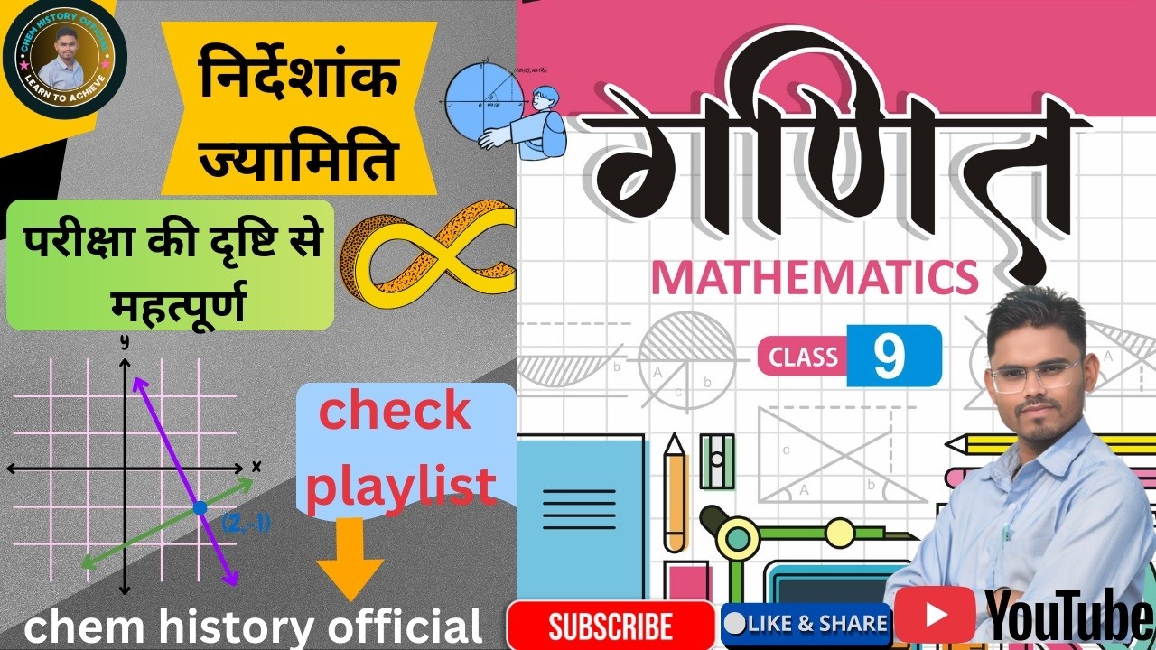9th maths live class