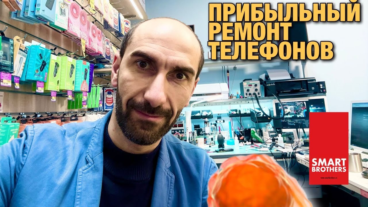 Прибыльный ремонт для всех! 2 сезон 4 серия