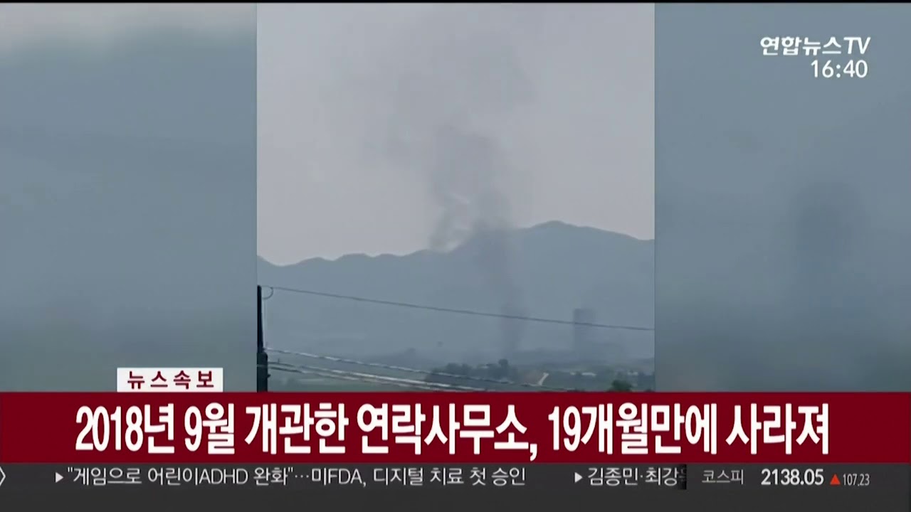 Ledakan di Perbatasan Korea, Korea Utara Dicurigai Bertanggung Jawab