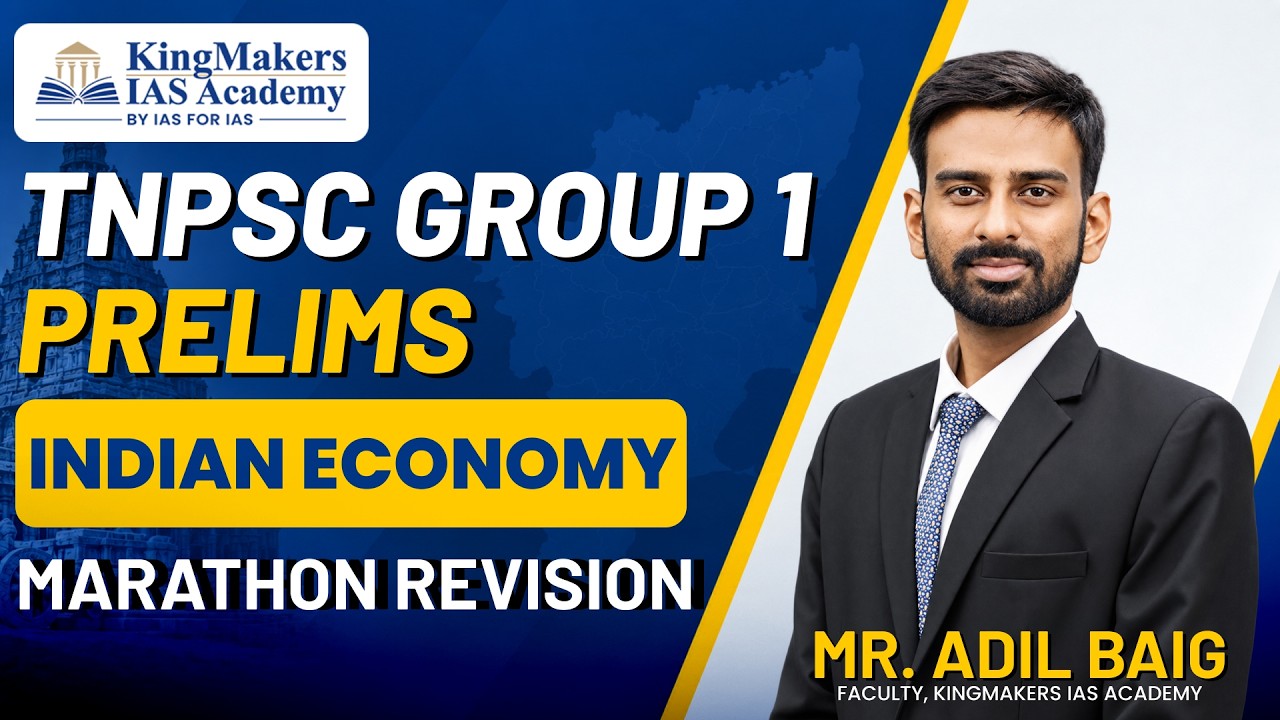 Indian Economy | Unit V | TNPSC Group 1 Prelims 2026 Marathon Revision | Adil Baig