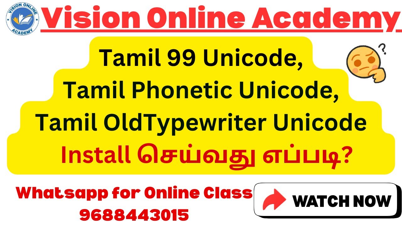 Tamil99 & Tamil Old Typewriter Font Download செய்வது எப்படி? | Step by Step Guide (2026)