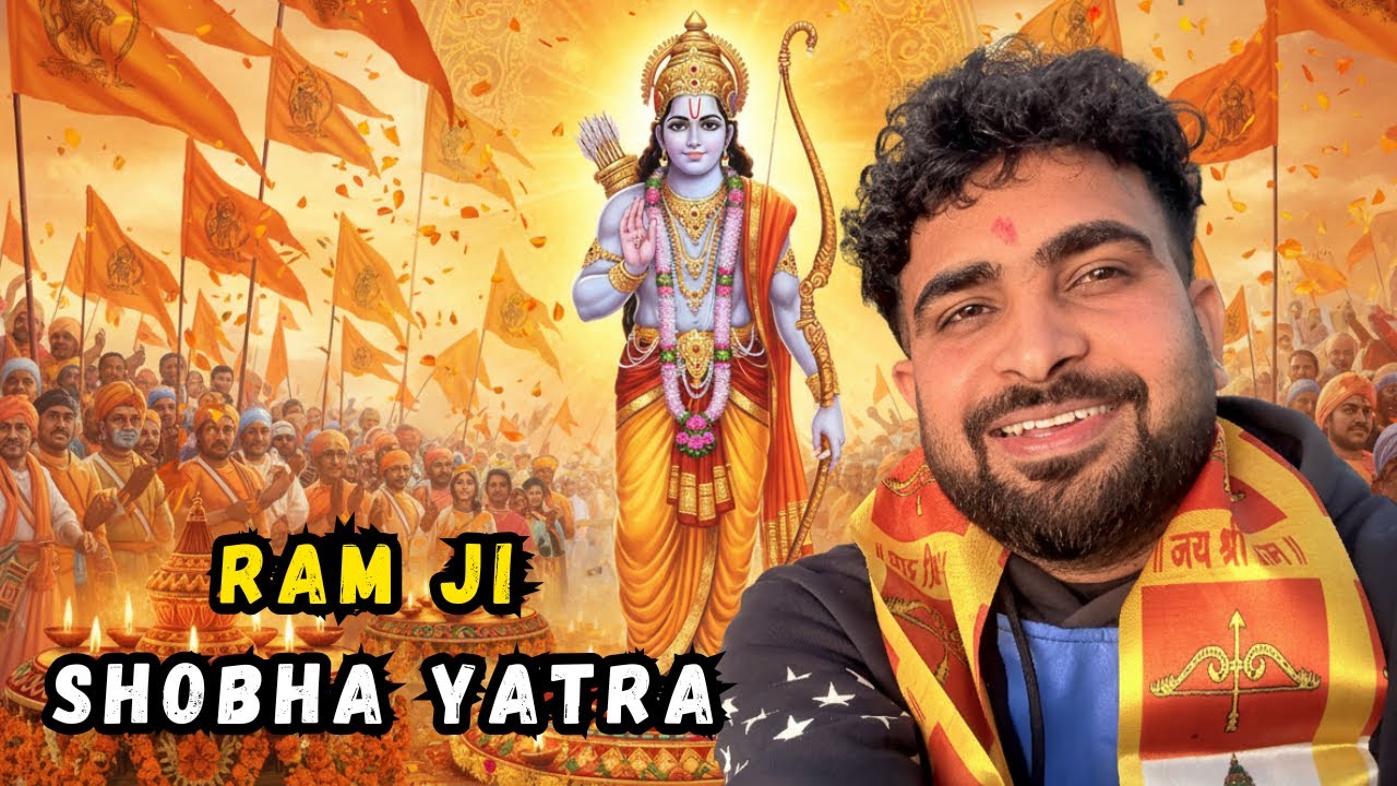 Shree Ram Ji Shobha Yatra Mohali 🚩 |  Shobha Yatra 2025 | Sanju Bisht Vlogs