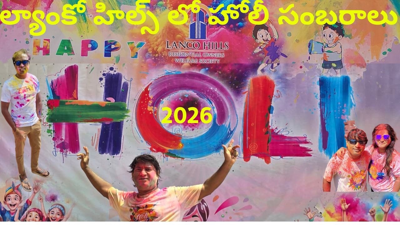 Holi 2026 Gone Crazy! 😱Celebrations in Lanco Hills Hyderabad with Friends Colors, Music, Dance & Fun