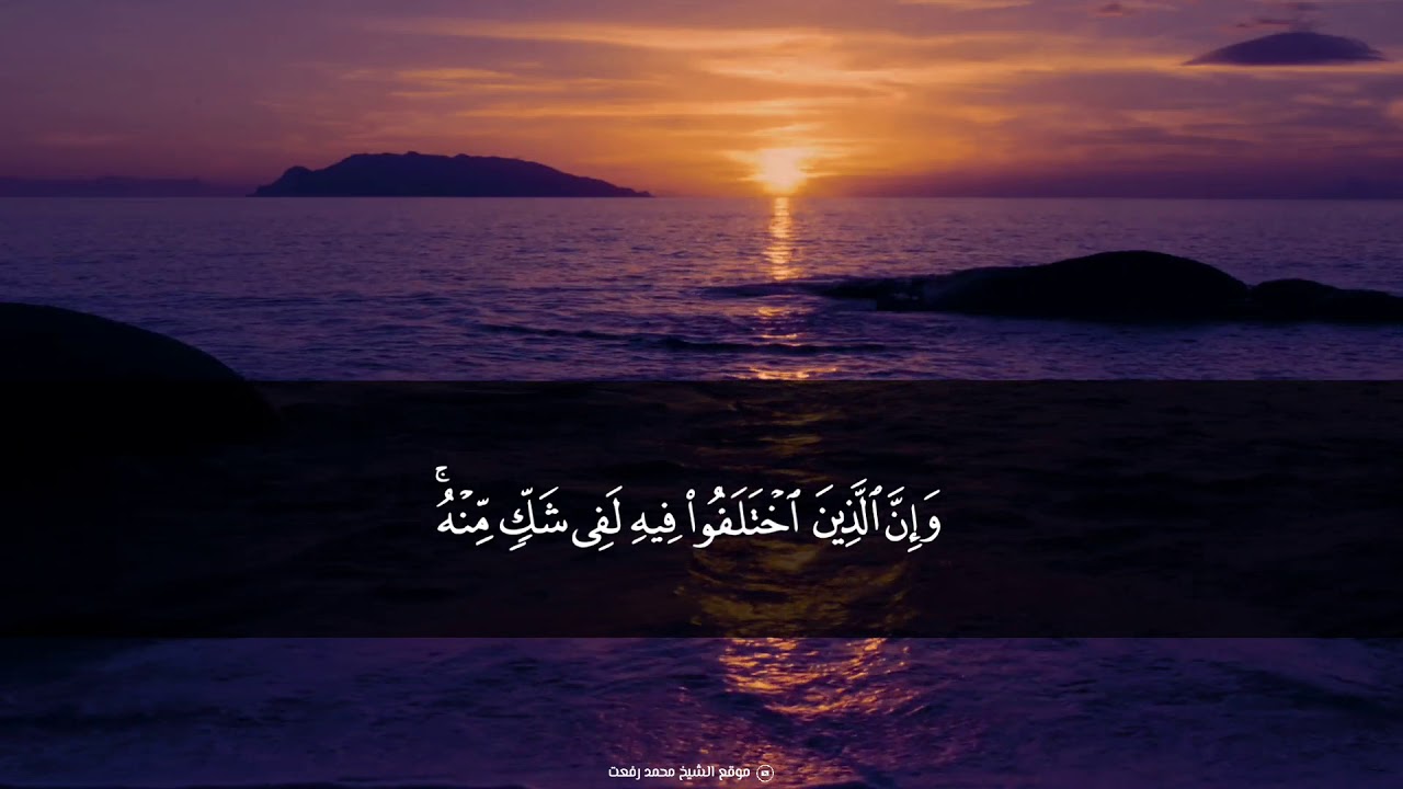 خشوع وإحساس عالي في هذه التلاوة للشيخ الكبير محمد رفعت من سورة النساء آية ١٥٤-١٥٩ و ١٧٠-١٧٣