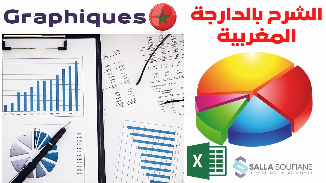 Excel Darija -1 Basique Cours Graphique simple - courbe, Les graphiques avec EXCEL