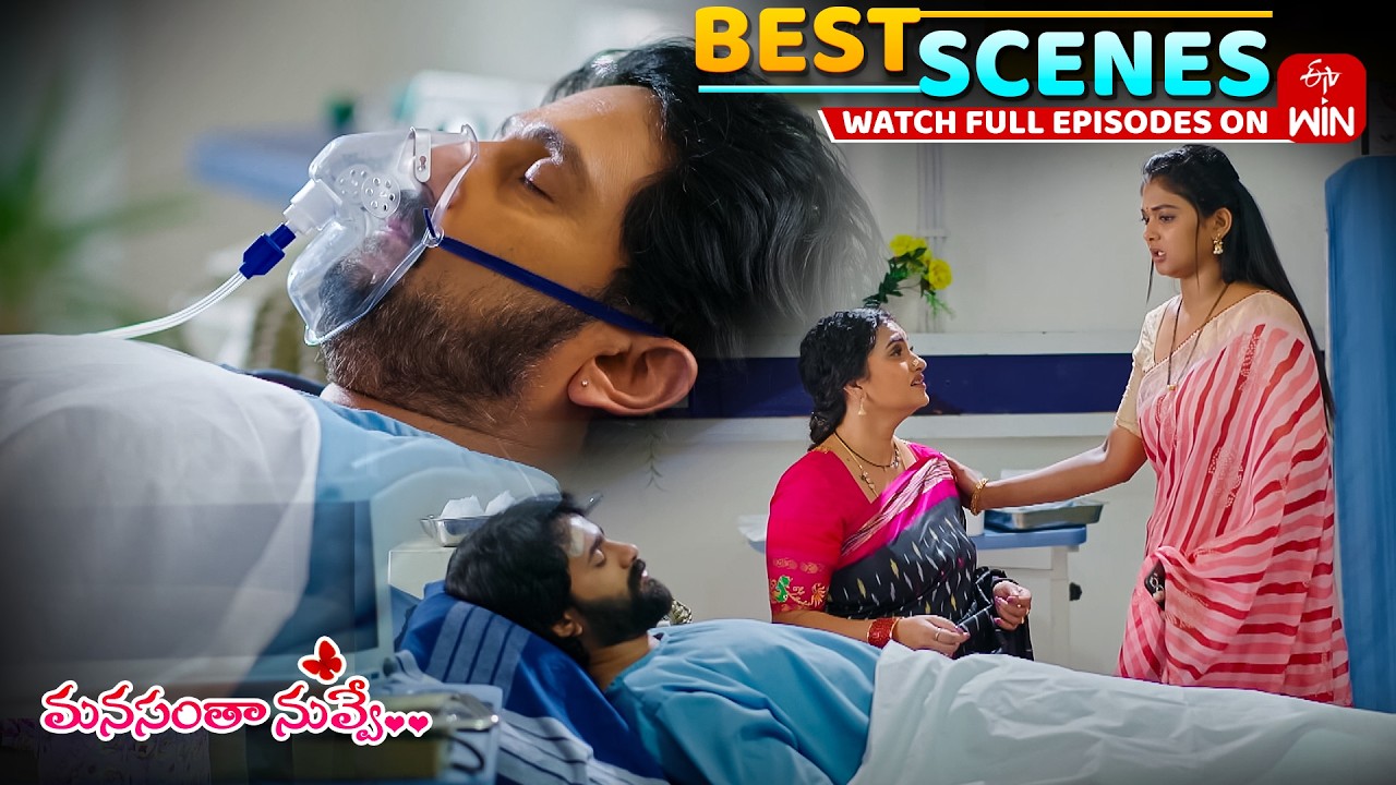 Manasantha Nuvve Best Scenes : 13th April 2026 Episode Highlights | Watch Full Episode on ETV Win