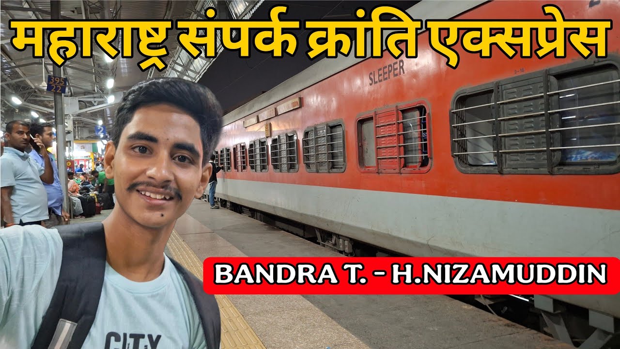 12907 महाराष्ट्र संपर्क क्रांति एक्सप्रेस // Bandra - Nizamuddin Full Vlog .