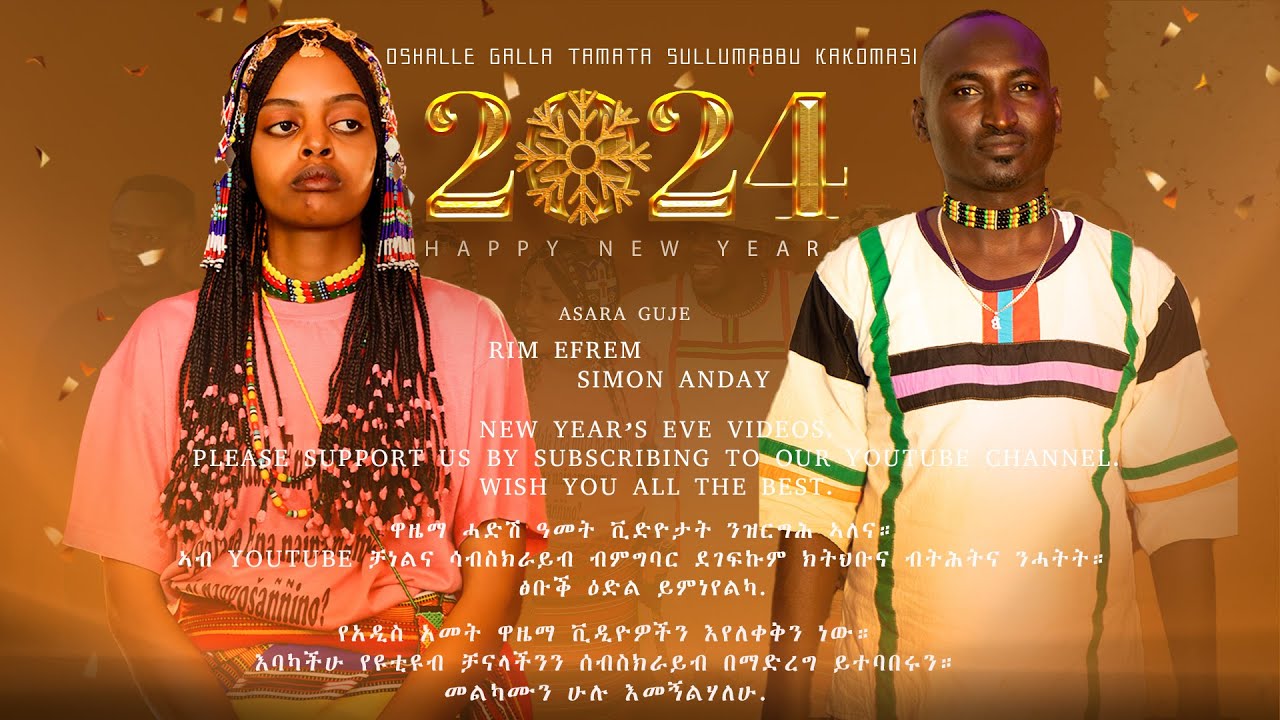 Simon Anday and Rim Efrem Galla tama haroda  #2024 #kunama #gospel