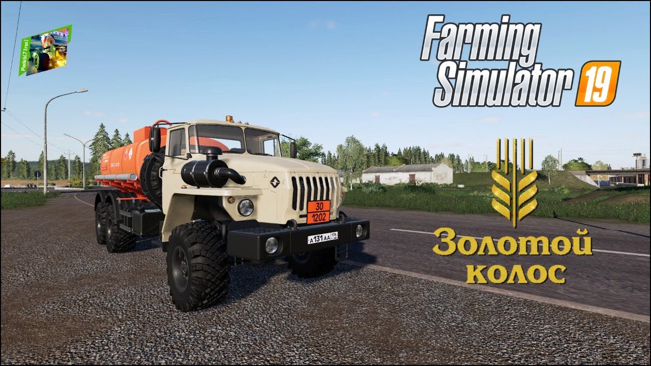 Стрим. Farming Simulator 19 - Золотой колос #2, уборочная под разговоры