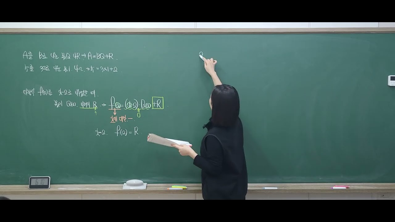 공통수학1-항등식에서 계수의 합 구하기