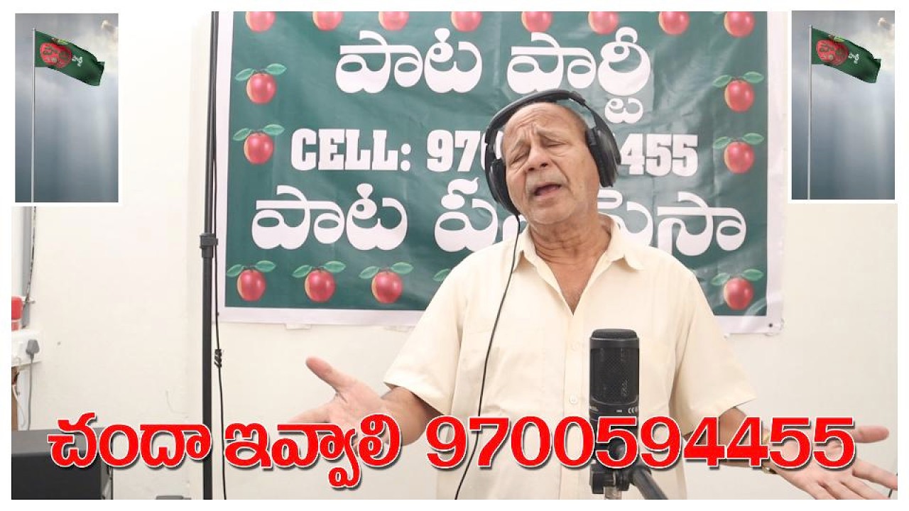 SARVEPALLI RAADHAKRUSHNAN #machcherla venkat reddy #narendra_modi #paataparty #revanthreddy