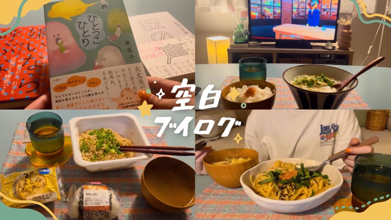 ダイエットできない