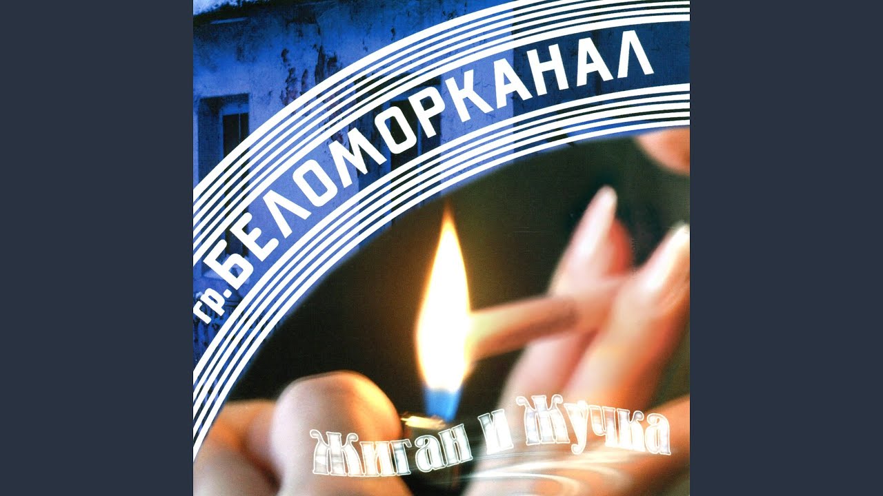 Старший брат